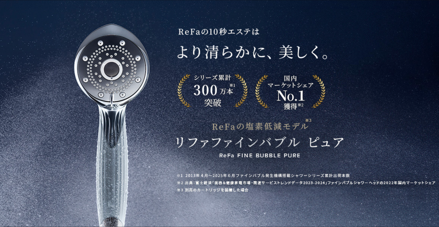 ReFa FINE BUBBLE PURE Shower Head with Pure Cartridge