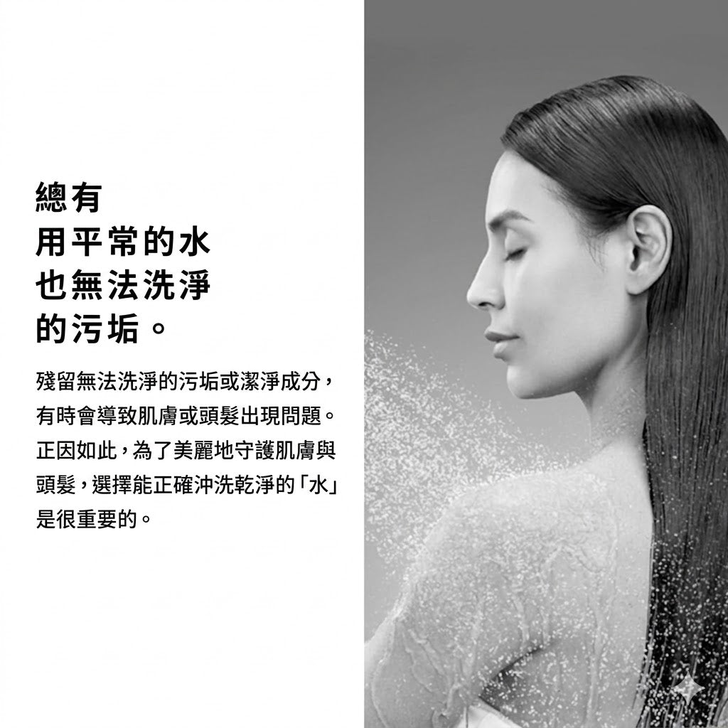 ReFa FINE BUBBLE U+ Shower Head for Hair & Scalp Care
