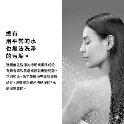 ReFa FINE BUBBLE U+ Shower Head for Hair & Scalp Care