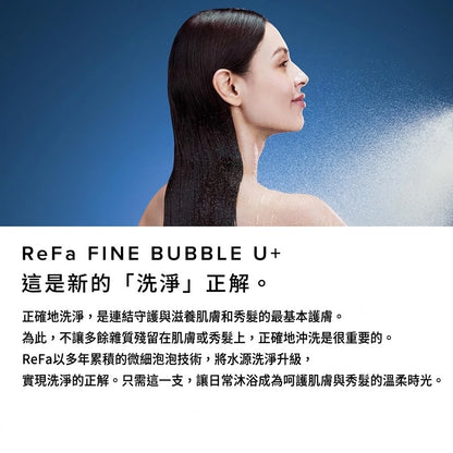 ReFa FINE BUBBLE U+ Shower Head for Hair & Scalp Care