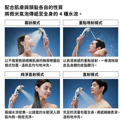 ReFa FINE BUBBLE U+ Shower Head for Hair & Scalp Care