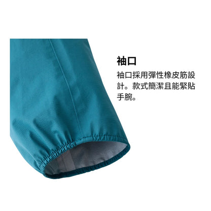 TETON BROS. Feather Rain Jacket 超輕量防水透氣外套 機能外衣