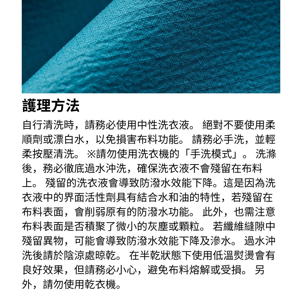 TETON BROS. Feather Rain Jacket 超輕量防水透氣外套 機能外衣