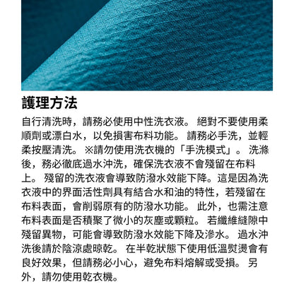 TETON BROS. Feather Rain Jacket 超輕量防水透氣外套 機能外衣