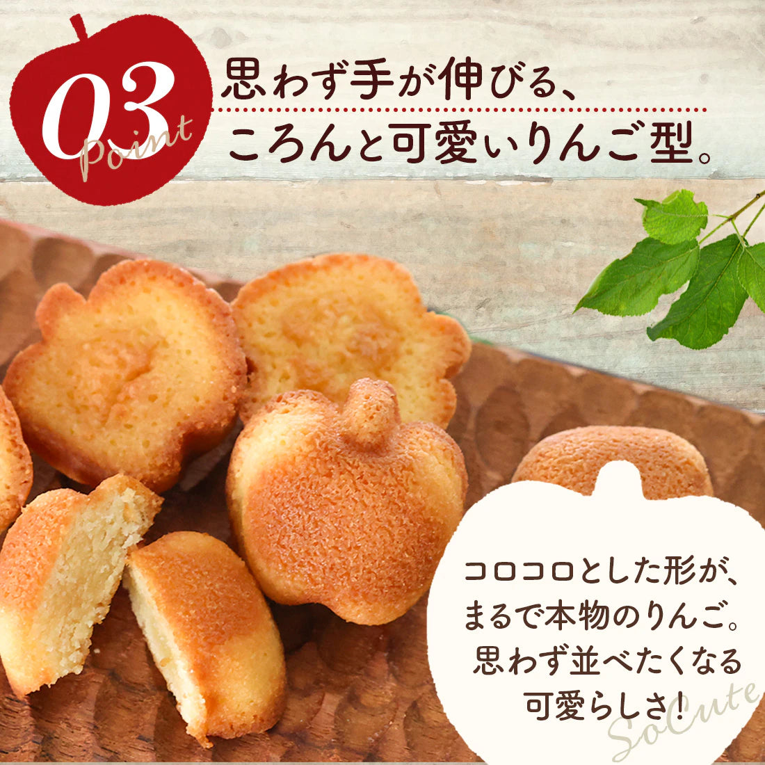 Apple & Butter 人氣手信 蘋果牛油 Financier 蛋糕 21件裝 節日送禮首選伴手禮