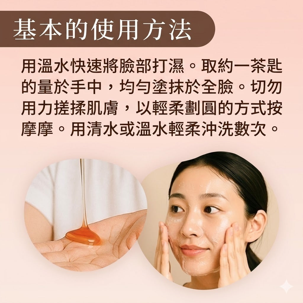 neo natural Natures for Flora Jelly Soap for Sensitive Skin, Made in Japan 120ml x 2 Bottles