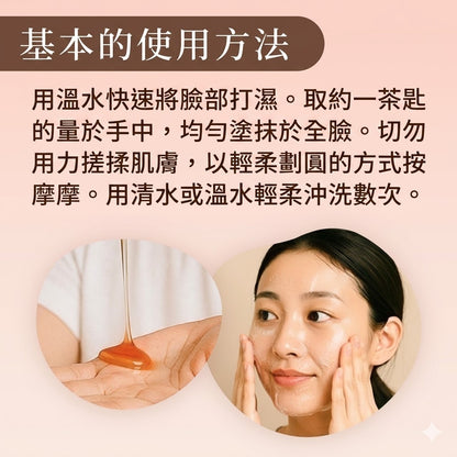 neo natural Natures for Flora Jelly Soap for Sensitive Skin, Made in Japan 120ml x 2 Bottles