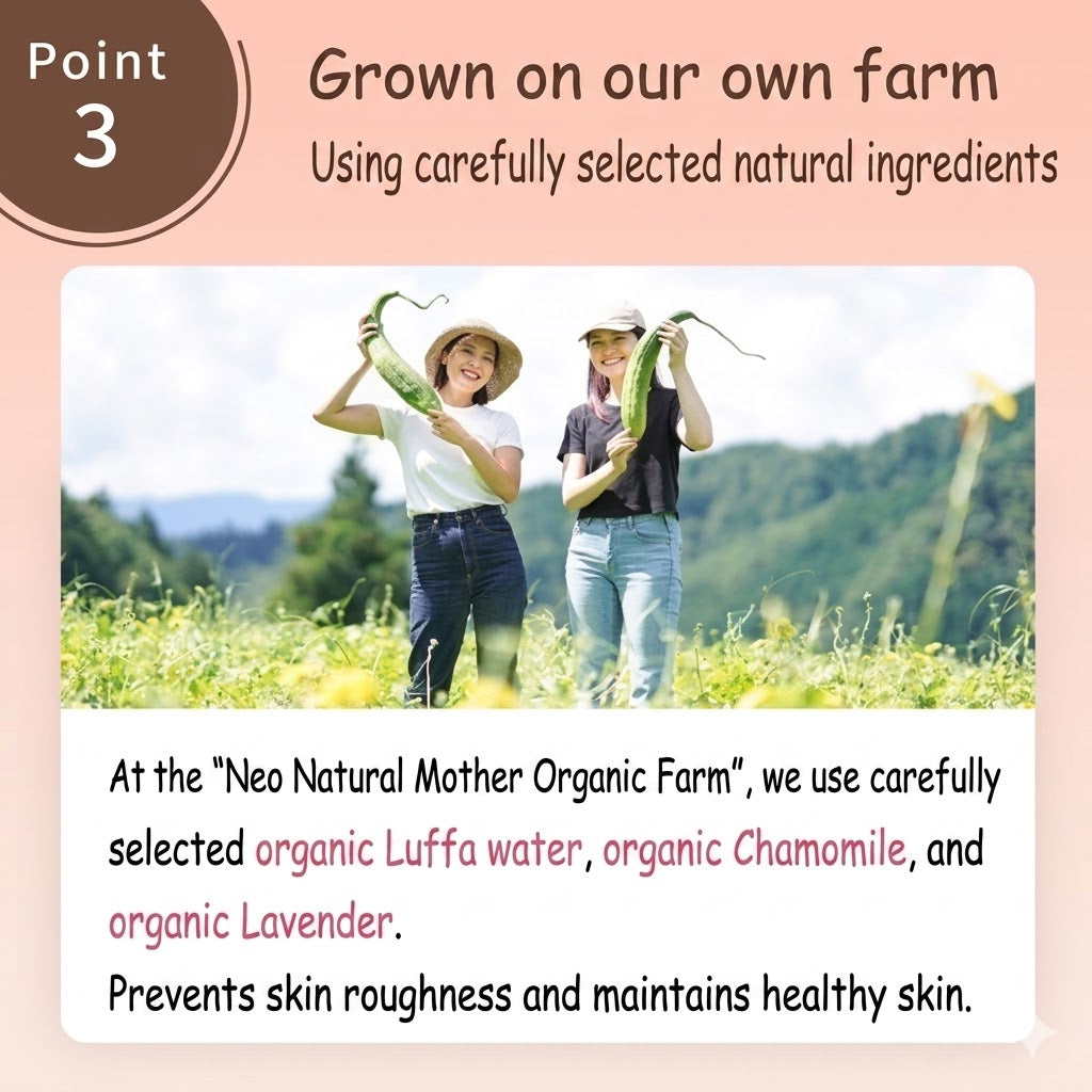 neo natural Natures for Flora Jelly Soap for Sensitive Skin, Made in Japan 120ml x 2 Bottles