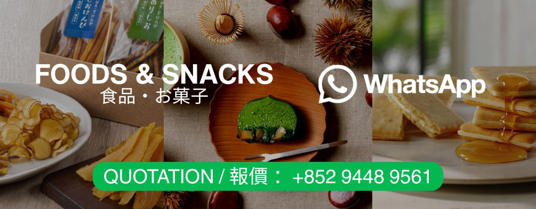 SolyJapan WhatsApp Us Japan Proxy Shopping & Get Your Quote