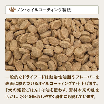 Animal One Functional Active Chicken Complete Dog Food 800g x 2-Pack Made in Japan