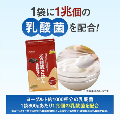 Animal One Functional Active Chicken Complete Dog Food 800g x 2-Pack Made in Japan