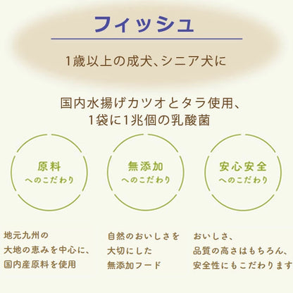 Animal One 日本產 機能性 乳酸菌 雜穀 DHA 海藻 魚肉全營養犬糧 800g x 2袋