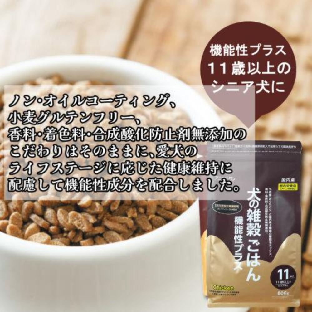 Animal One 日本產 機能11 MCT油 DHA 雞肉全營養 11歲以上老齡犬 狗糧 800g x 2袋
