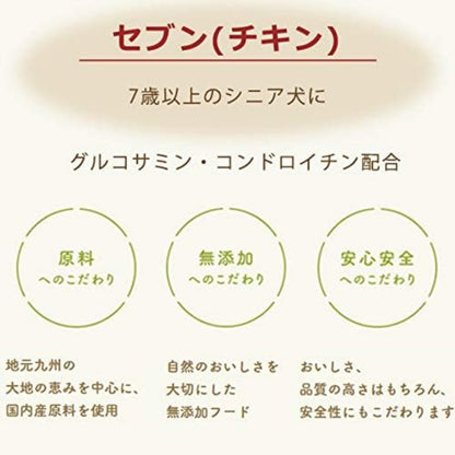 Animal One 日本產 機能7 葡萄糖胺 軟骨素 雞肉全營養高齡犬糧 大齡狗糧 800g x 2袋優惠裝