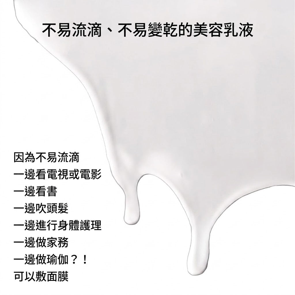 RUHAKU 琉白 日本製 有機認證 月桃 海葡萄 諾麗果 滋養乳霜面膜 1盒5片