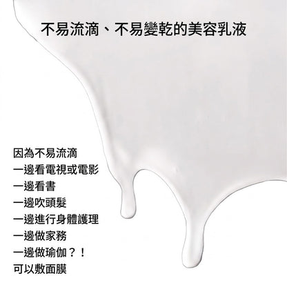 RUHAKU 琉白 日本製 有機認證 月桃 海葡萄 諾麗果 滋養乳霜面膜 1盒5片