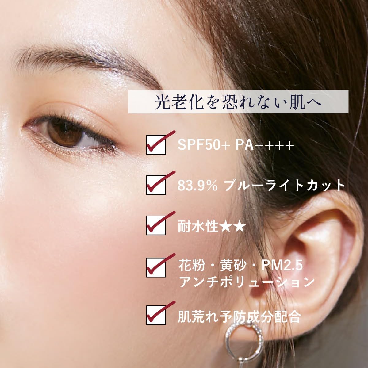 RUHAKU 琉白 日本製 沖繩月桃 輕透保濕 有機防曬乳 敏感肌用 SPF50+ PA++++ Gettou UV Veil 50ml