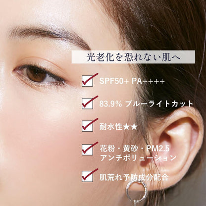 RUHAKU 琉白 日本製 沖繩月桃 輕透保濕 有機防曬乳 敏感肌用 SPF50+ PA++++ Gettou UV Veil 50ml