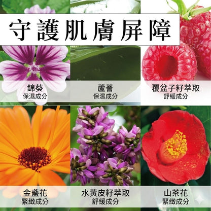 RUHAKU 琉白 日本製 沖繩月桃 輕透保濕 有機防曬乳 敏感肌用 SPF50+ PA++++ Gettou UV Veil 50ml