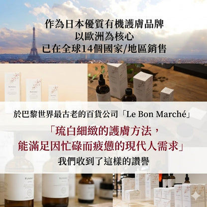 RUHAKU 琉白 日本製 沖繩月桃 輕透保濕 有機防曬乳 敏感肌用 SPF50+ PA++++ Gettou UV Veil 50ml