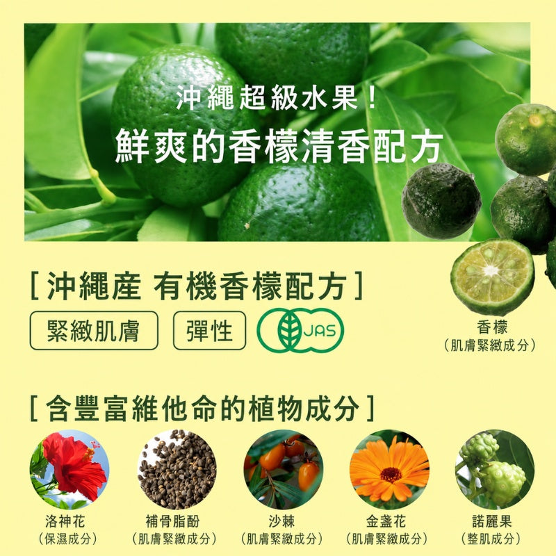 RUHAKU 琉白 日本製 V Rich Aqua 沖繩香檬 諾麗果 月桃 緊緻保濕精華面膜 1盒5片