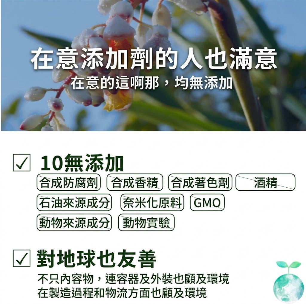 RUHAKU 琉白 日本製 V Rich Aqua 沖繩香檬 諾麗果 月桃 緊緻保濕精華面膜 1盒5片