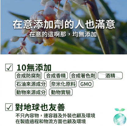 RUHAKU 琉白 日本製 V Rich Aqua 沖繩香檬 諾麗果 月桃 緊緻保濕精華面膜 1盒5片