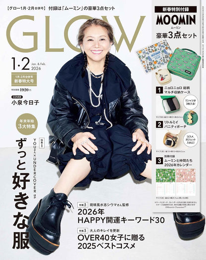 GLOW 雜誌 2026年1・2月合併號 封面 小泉今日子 附 MOOMIN 姆明豪華收納套裝及月曆