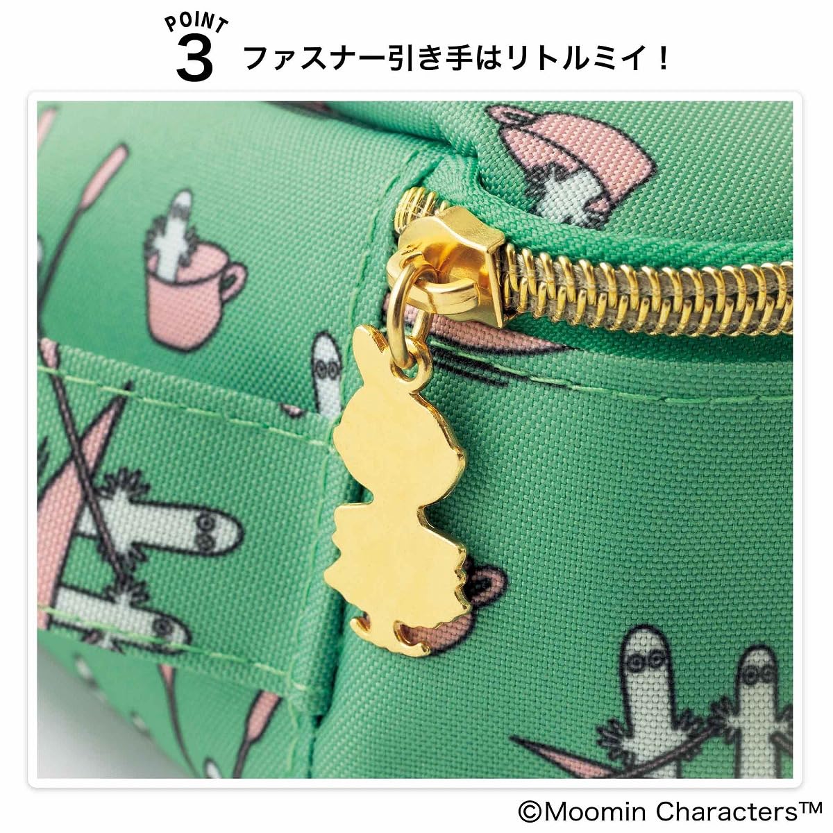 GLOW 雜誌 2026年1・2月合併號 封面 小泉今日子 附 MOOMIN 姆明豪華收納套裝及月曆