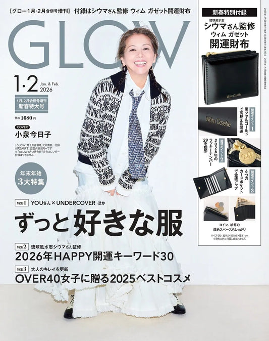 GLOW 2026年1・2月合併號 增刊特別版 附 琉球風水志監修 Whim Gazette 開運銀包