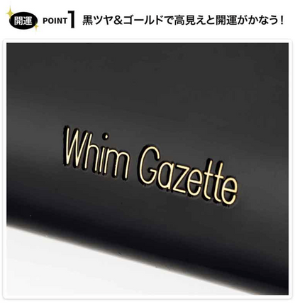 GLOW 2026年1・2月合併號 增刊特別版 附 琉球風水志監修 Whim Gazette 開運銀包