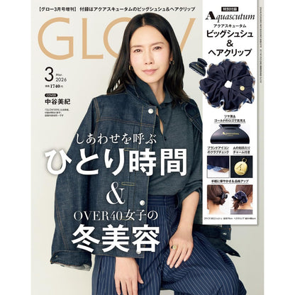 GLOW 2026年3月號增刊 封面 中谷美紀 附送 Aquascutum 髮飾2件套裝