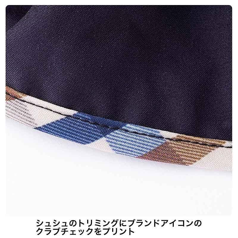 GLOW 2026年3月號增刊 封面 中谷美紀 附送 Aquascutum 髮飾2件套裝