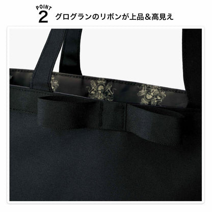 GLOW 2026年4月號 封面 椎名林檎 附 OLD ENGLAND 優雅手提袋