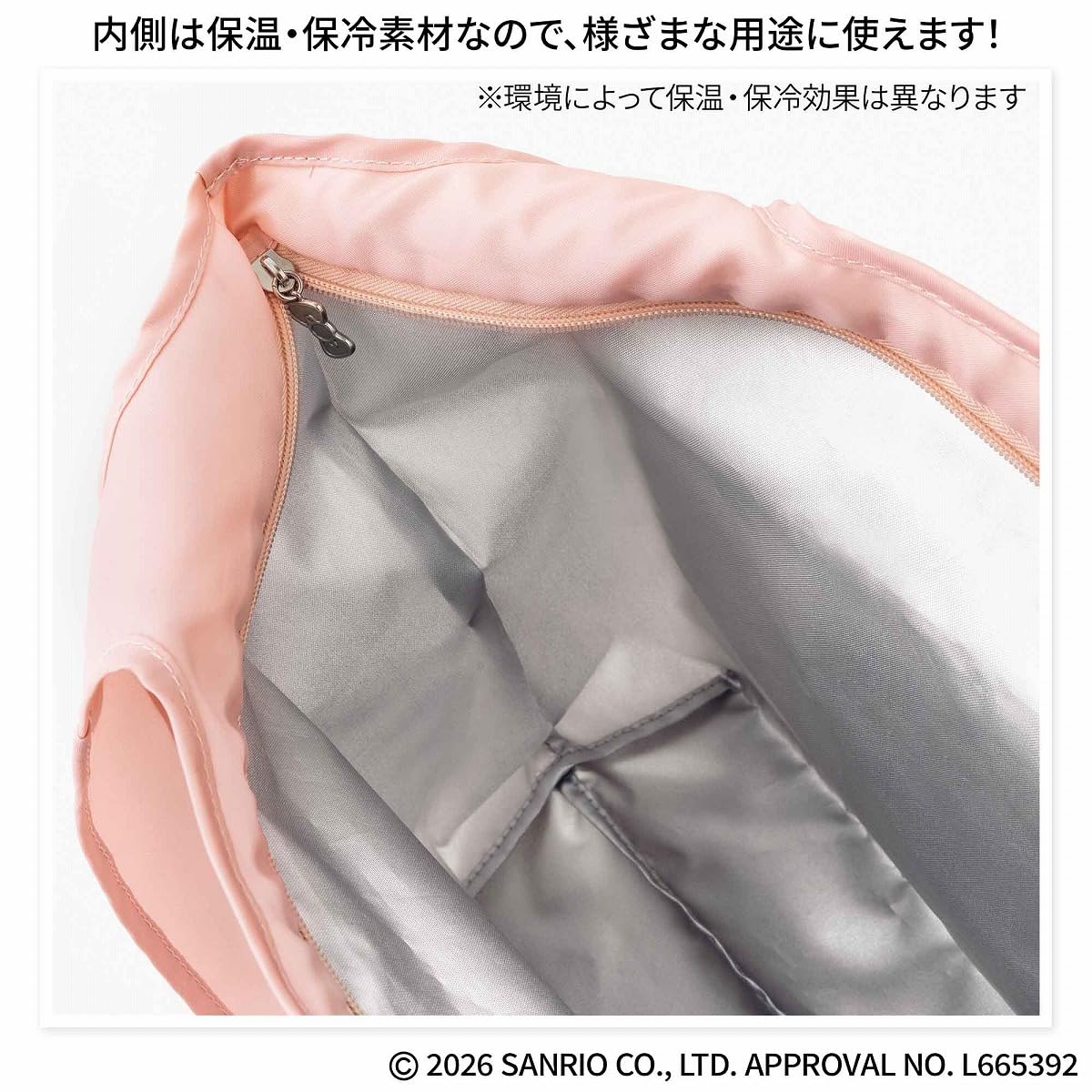 GLOW 2026年5・6月合併號 封面 菅野美穗 附送 MAISON SPECIAL × Hello Kitty 保溫袋