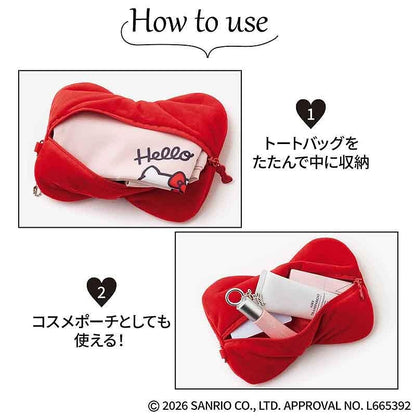 GLOW 2026年5・6月合併號增刊 菅野美穗 MAISON SPECIAL × Hello Kitty 蝴蝶結毛絨收納袋及Tote Bag