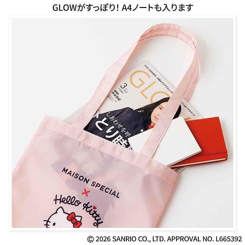 GLOW 2026年5・6月合併號增刊 菅野美穗 MAISON SPECIAL × Hello Kitty 蝴蝶結毛絨收納袋及Tote Bag