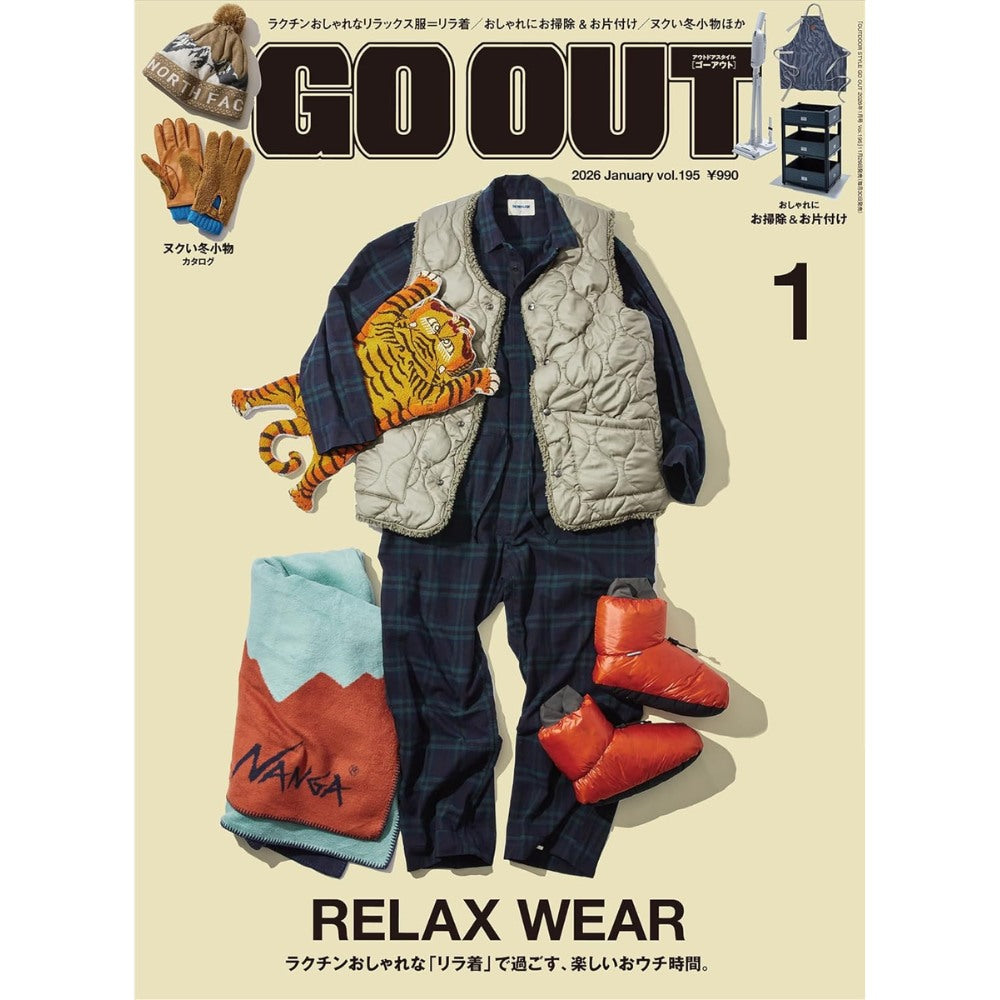GO OUT 2026年1月號 Vol.195 冬日家居服與保暖小物特輯