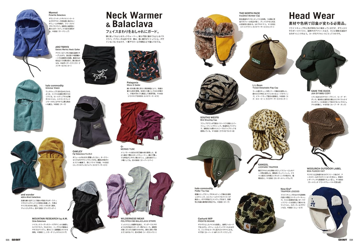 GO OUT 2026年1月號 Vol.195 冬日家居服與保暖小物特輯