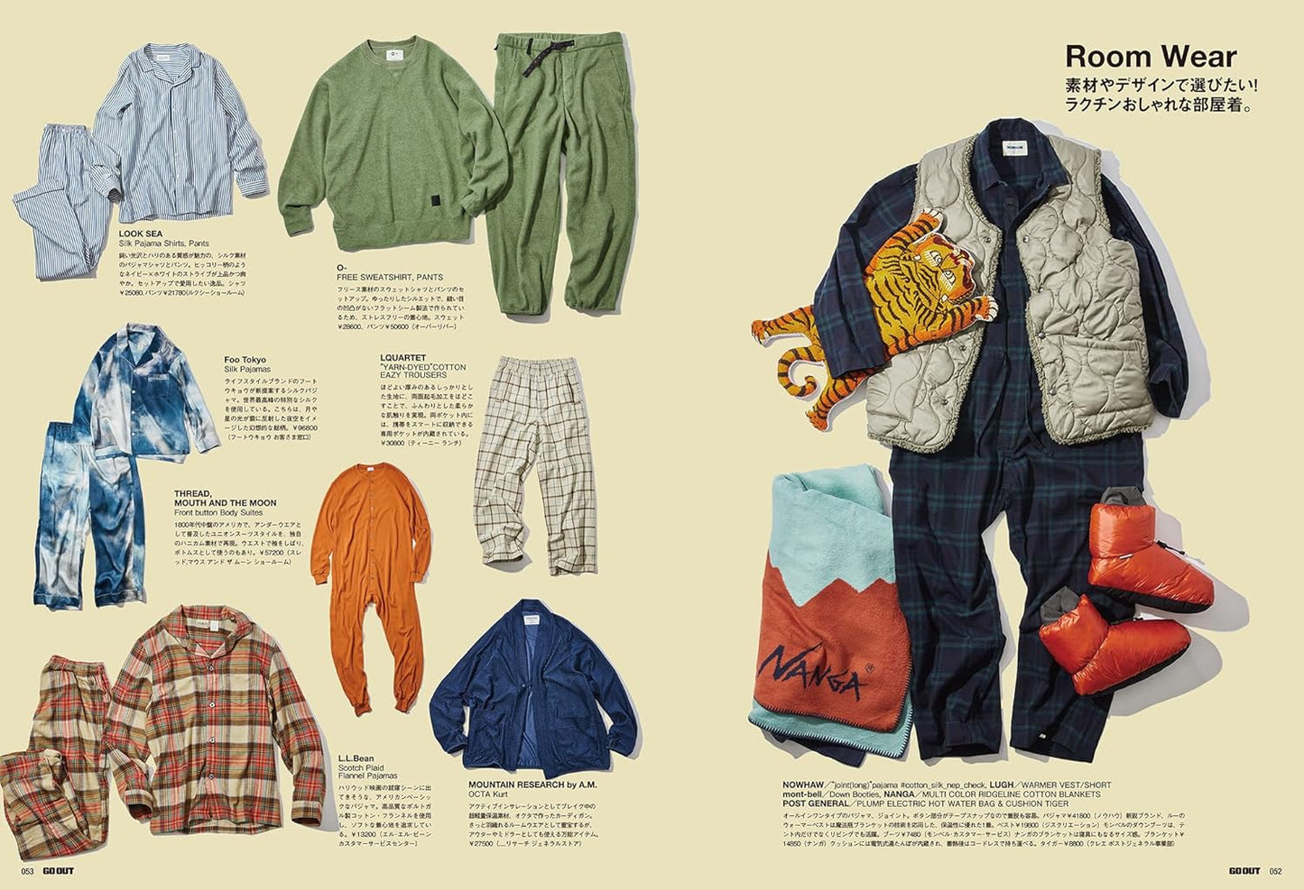 GO OUT 2026年1月號 Vol.195 冬日家居服與保暖小物特輯