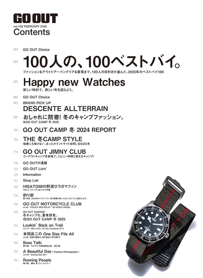 GO OUT 2026年2月號｜100人的 100 件年度最佳買物特集