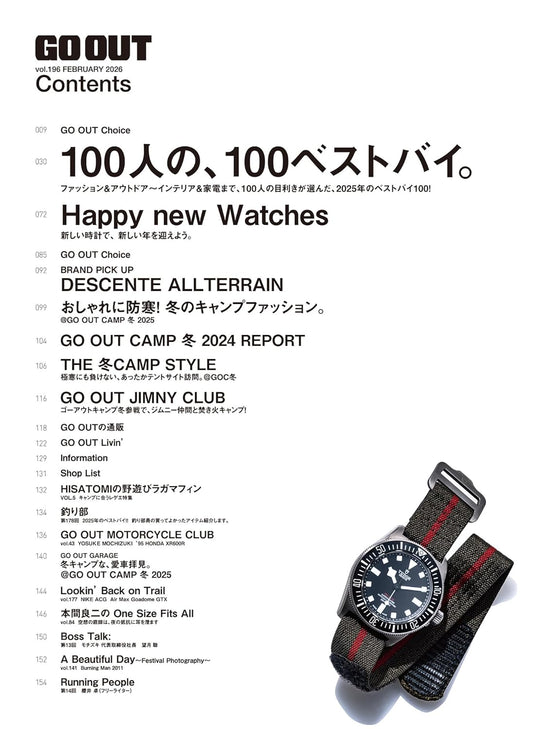GO OUT 2026年2月號｜100人的 100 件年度最佳買物特集