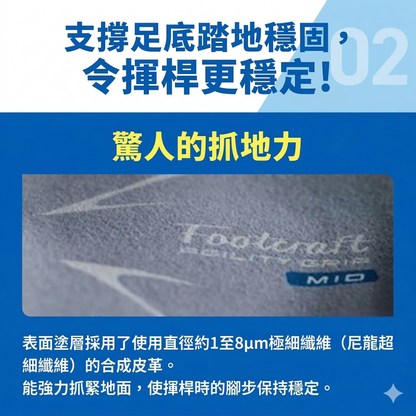 ZAMST Footcraft AGILITY GRIP for GOLF 高爾夫專用型 哥爾夫專業運動鞋墊 支撐足弓