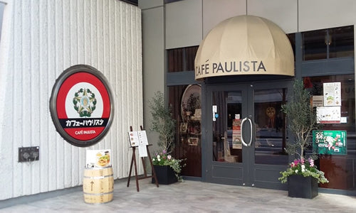 Ginza Café Paulista｜SolyJapan - Japan Proxy Service