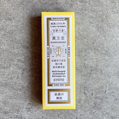 Kungyokudo Natural Incense Gion no Maiko Made in Japan