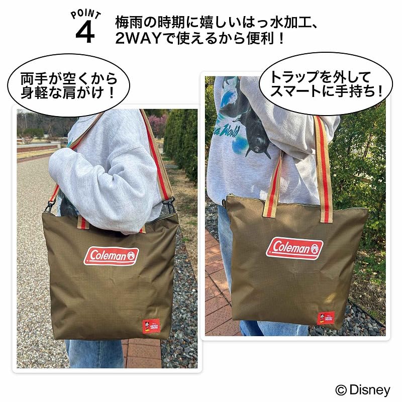 GLOW 2026年7月號 Disney 設計 × Coleman 2WAY Tote Bag 撥水托特袋