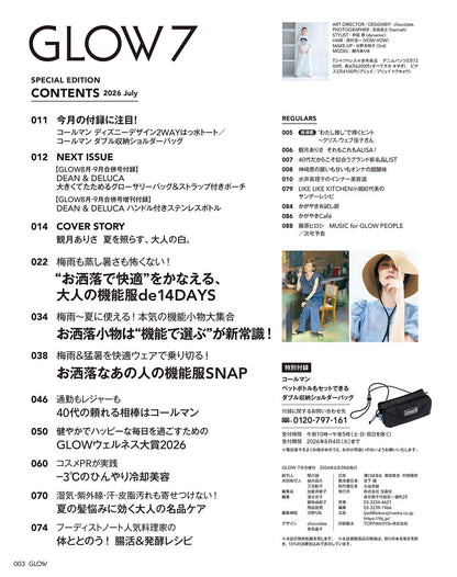 GLOW 2026年7月號 増刊 附送 Coleman 雙層收納水樽斜揹袋 Shoulder Bag