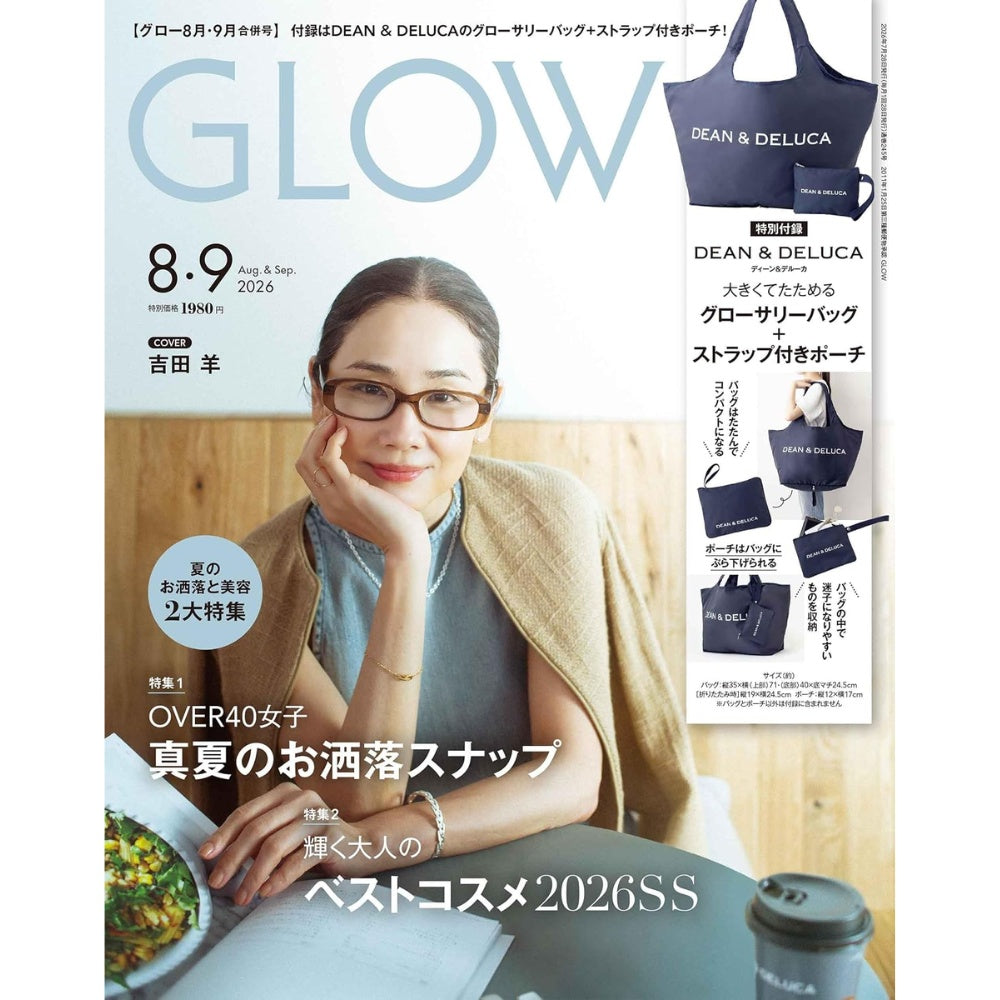 GLOW Aug/Sep 2026 DEAN & DELUCA Foldable Grocery Bag & Pouch