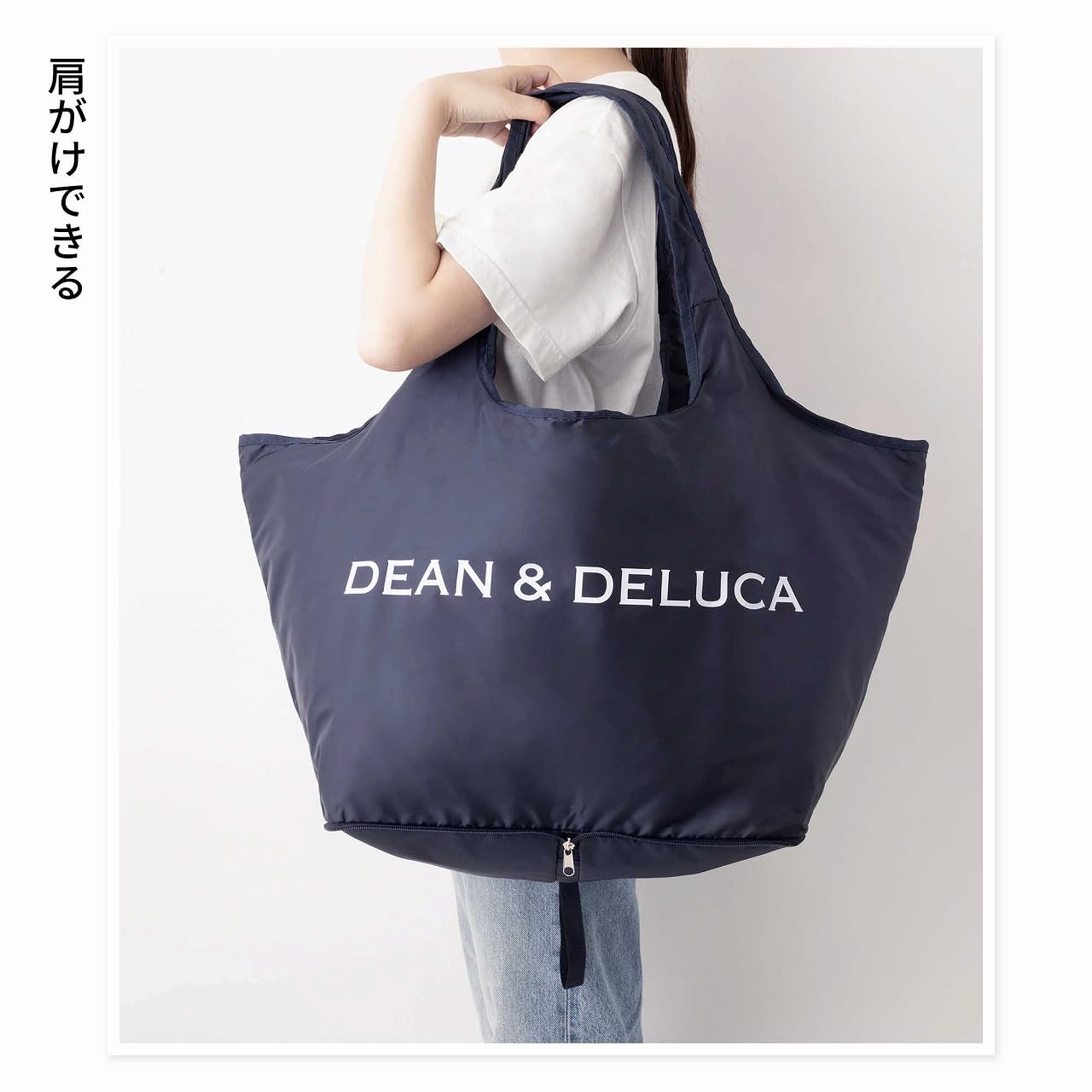 GLOW 2026年8月/9月合併號附錄DEAN & DELUCA 購物袋與隨身包