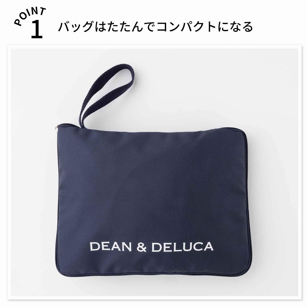 GLOW Aug/Sep 2026 DEAN & DELUCA Foldable Grocery Bag & Pouch